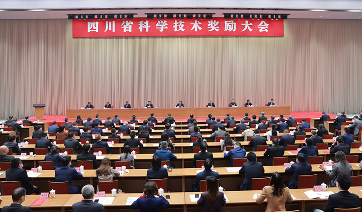 四川一等奖3 xiao.jpg